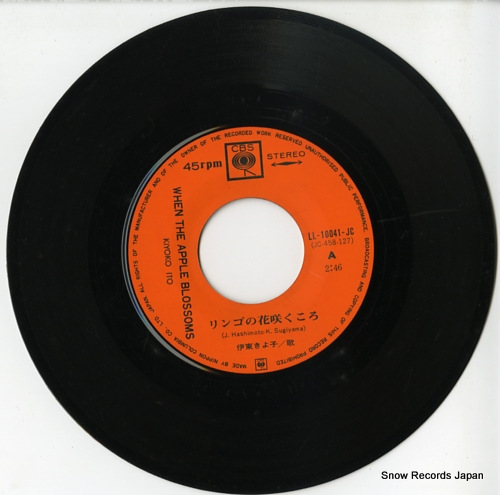 ITO, KIYOKO when the apple blossoms LL-10041-JC