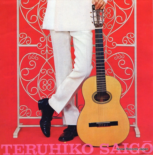 SAIGO, TERUHIKO tomodachi no koibito CW-878