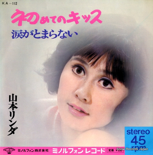 YAMAMOTO, LINDA namida ga tomaranai KA-112