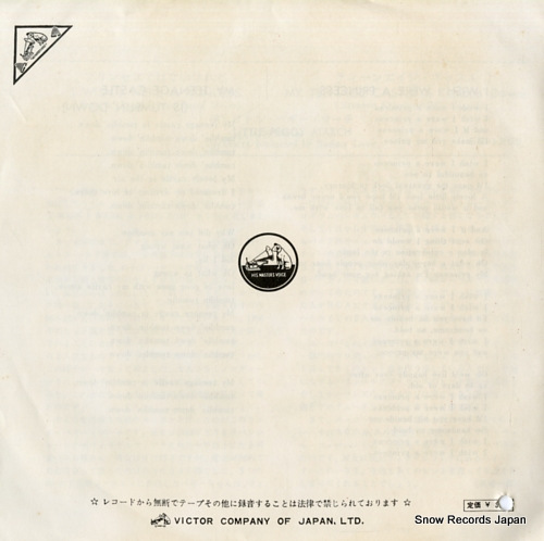 MARCH, PEGGY i wish i were a princess SS-1355