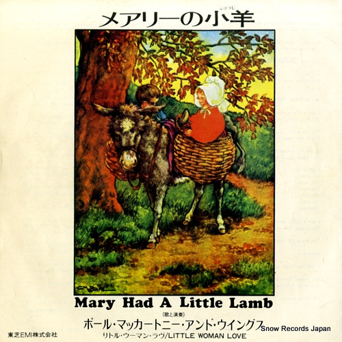 MCCARTNEY, PAUL, AND WINGS mary had a little lamb EAR-10083