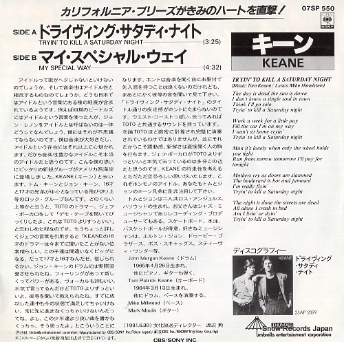 KEANE tryin' to kill a saturday night 07SP550
