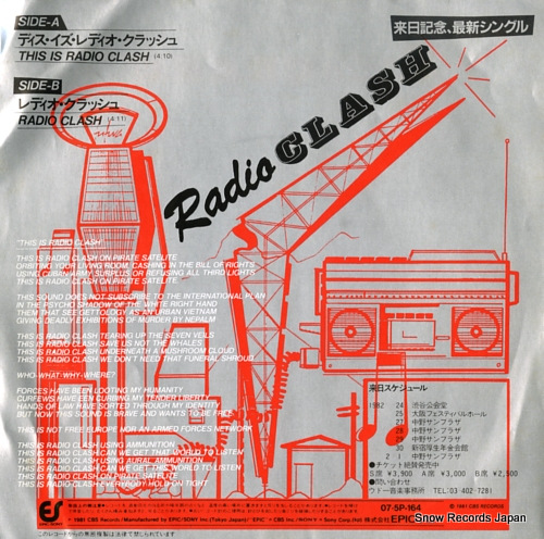 CLASH, THE this is radio clash 07.5P-164