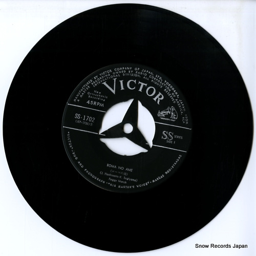 MARCH, PEGGY roma no ame (in japanese) SS-1702