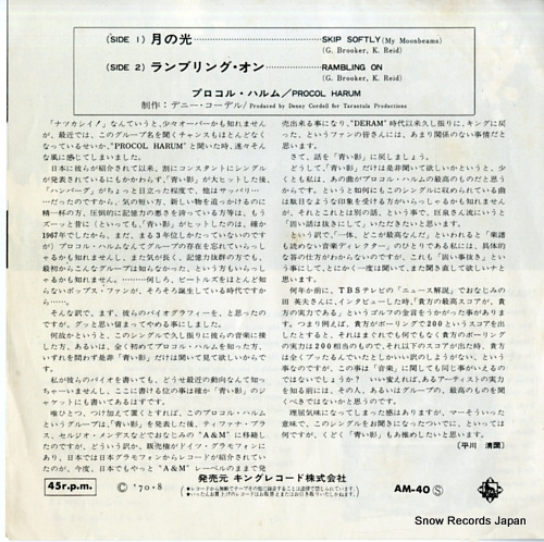 PROCOL HARUM skip softly AM-40