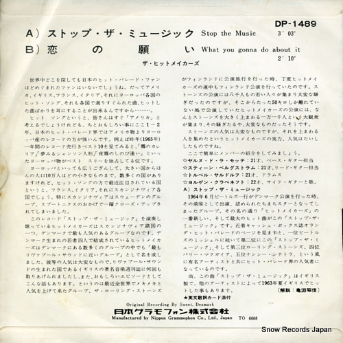 HITMAKERS, THE stop the music DP-1489