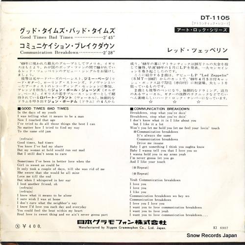 LED ZEPPELIN good times bad times DT-1105