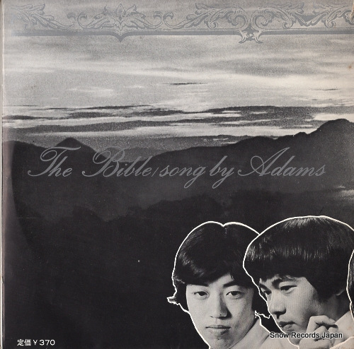 ADAMS the bible SONA15002