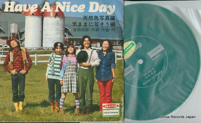 Ϻ have a nice day ޤΤȤ᤭ DT-100-1.MW