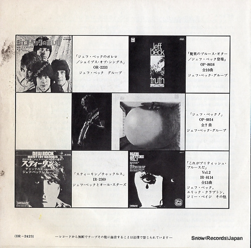 BECK, JEFF jailhouse rock OR-2423