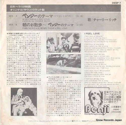 RICH, CHARLIE benji's theme i feel love 06SP7