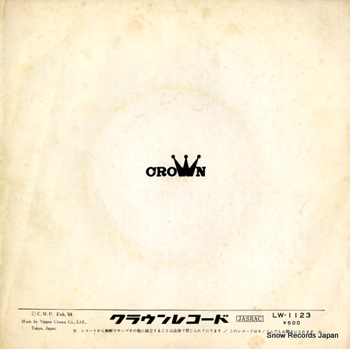 TSUDA, KOJI ruten LW-1123