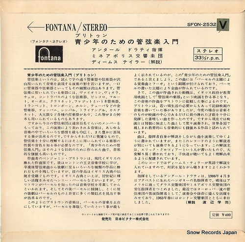 DORATI, ANTAL britten; the young person's guide to the orchestra op.34 SFON-2532