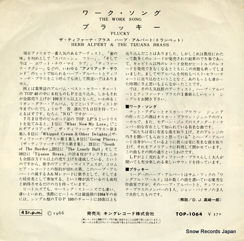 ALPERT, HERB, AND THE TIJUANA BRASS the work song TOP-1064