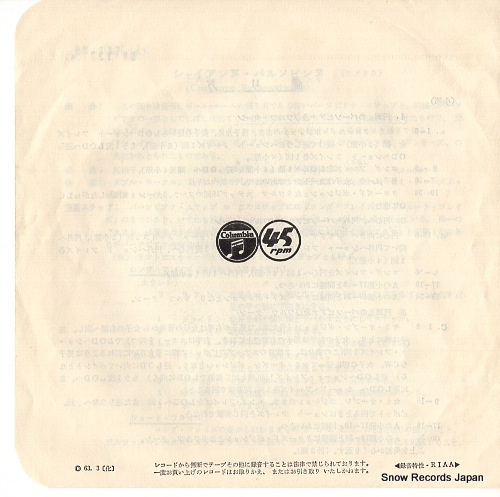 COLUMBIA ORCHESTRA mayim, mayi, BK-137