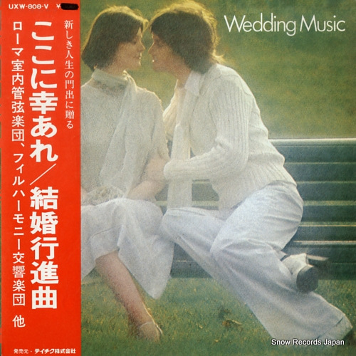 V/A wedding music UXW-808-V