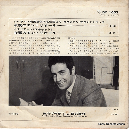 ORIGINAL SOUNDTRACK valerie DP1683