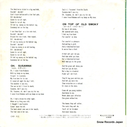 MILLER, MITCH my darling clementine LSS-50