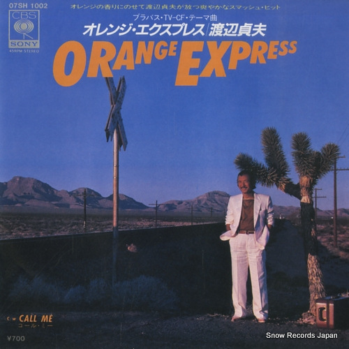 WATANABE, SADAO orange express 07SH1002
