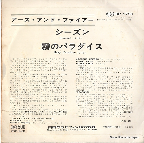 EARTH AND FIRE seasons DP1756