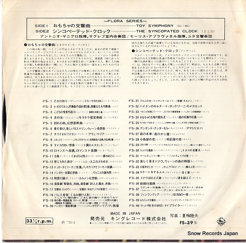 JANIGRO, ANTONIO l.mozart; toy symphony FS-39