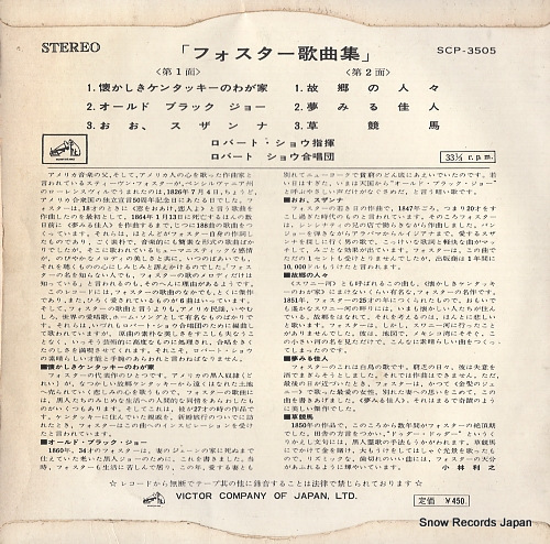 SHAW, ROBERT stephen foster song book SCP-3505
