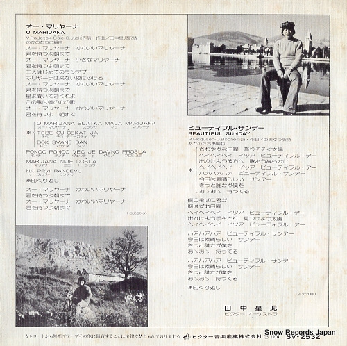 TANAKA, SEIJI o marijana SV-2532