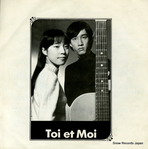 TOI ET MOI beautiful misunderstanding EP-1174