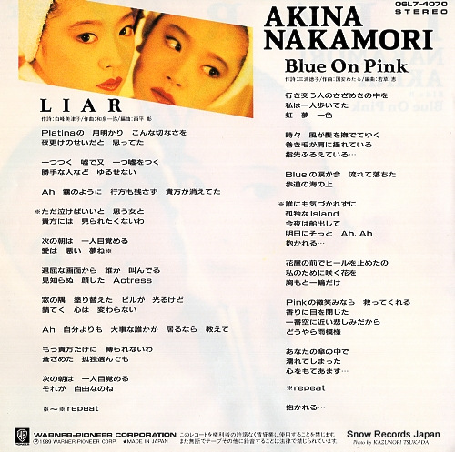 NAKAMORI, AKINA liar 06L7-4070