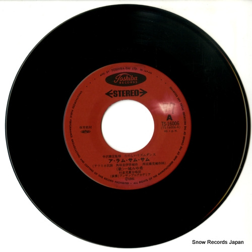 V/A a ram sam sam TS-16006
