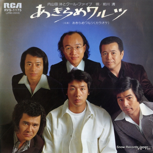 UCHIYAMADA, HIROSHI, AND COOL FIVE akirame waltz RVS-1175