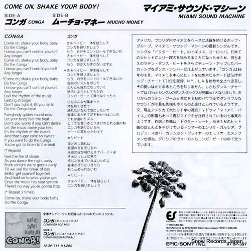 MIAMI SOUND MACHINE conga 07.5P-397
