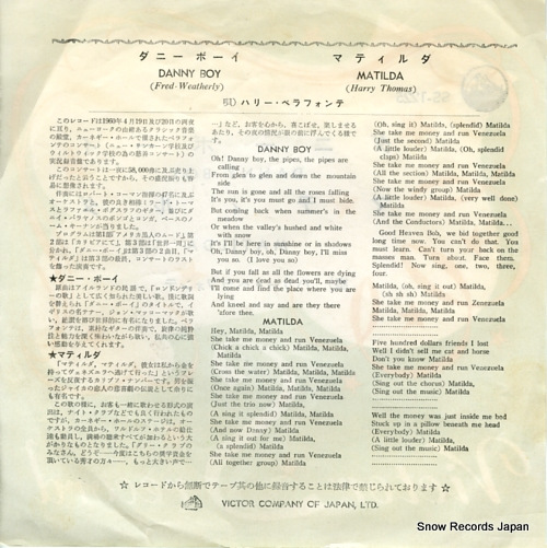 BELAFONTE, HARRY danny boy SS-1225