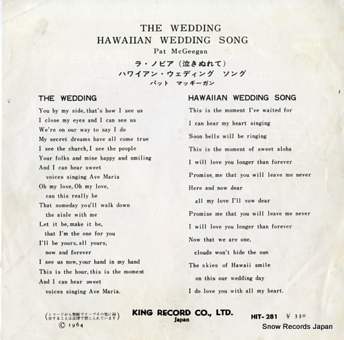 MCGEEGAN, PAT the wedding HIT-281
