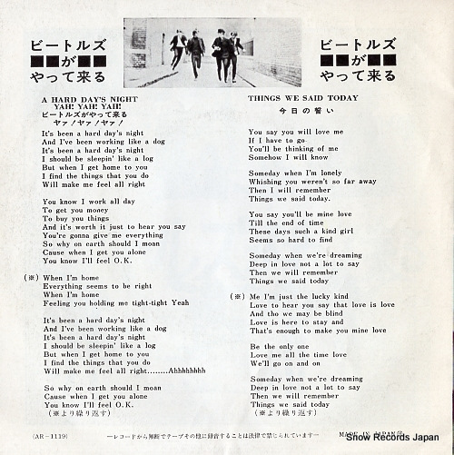BEATLES, THE a hard day's night AR-1119