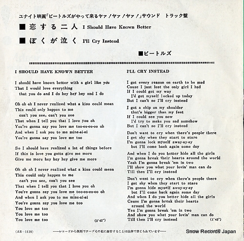 BEATLES, THE i should have known better AR-1139