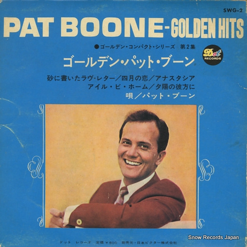 BOONE, PAT golden hits SWG-2