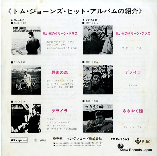 JONES, TOM i'll never fall in love again TOP-1362