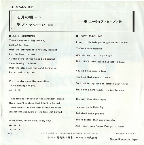 URIAH HEEP july morning LL-2545-BZ