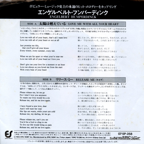HUMPERDINCK, ENGELBERT love me with all your heart 07.5P-258
