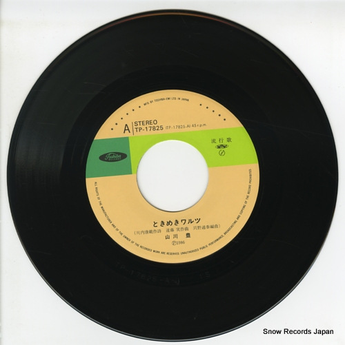 YAMAKAWA, YUTAKA tokimeki waltz TP-17825 - disc