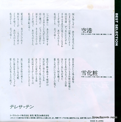 TENG, TERESA kuko 07TR-1072