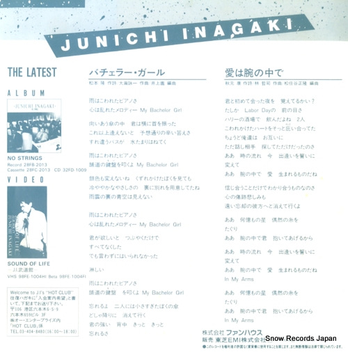INAGAKI, JUNICHI bachelor girl 07FA-1046
