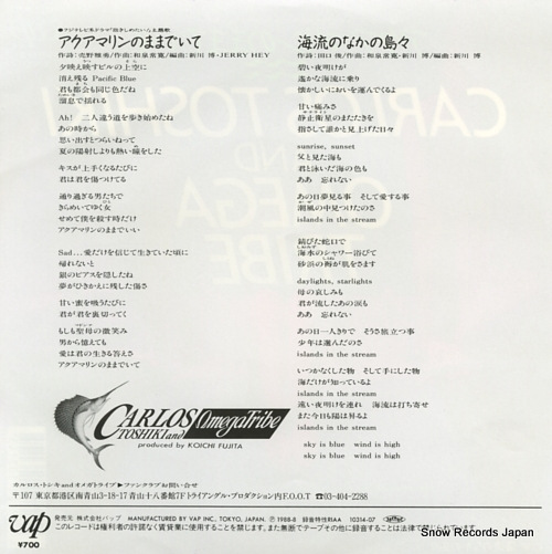 CARLOS TOSHIKI AND OMEGA TRIBE aquamarine no mamdeite 10314-07