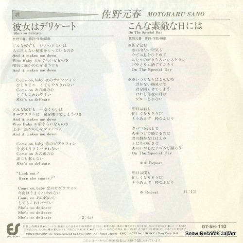 SANO, MOTOHARU she's so delicate 07.5H-110