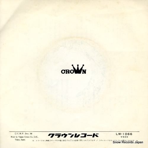 SUIZENJI, KIYOKO ippondokko no uta LW-1066