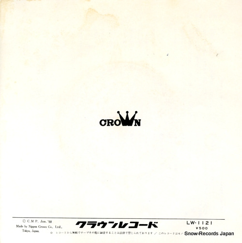 SUIZENJI, KIYOKO itsudemo kimi wa LW-1121