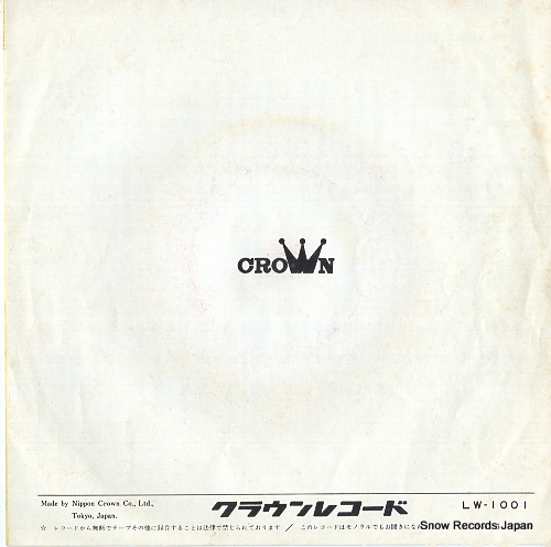 SATSUKI, MIDORI onsen geisha LW-1001