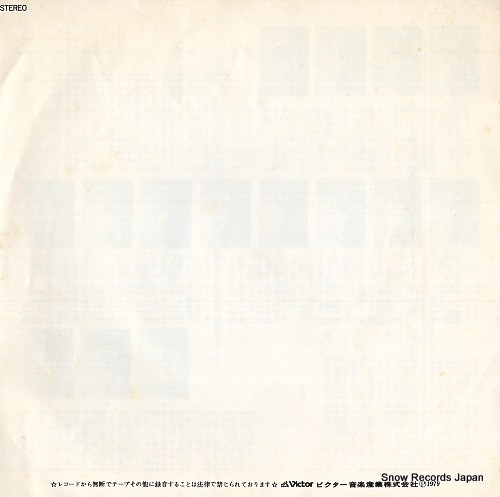 HASHI, YUKIO, AND AKIKO KANAZAWA daitokyo ondo SV-6588