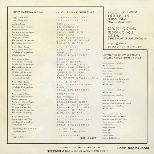 JOHN AND YOKO AND THE PLASTIC ONO BANDO happy xmas(war is over) EAS-17126